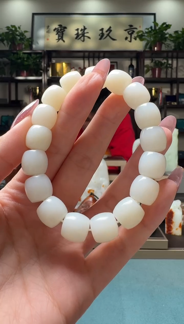 【闪购商品】和田玉手串未镶嵌111hsl12*