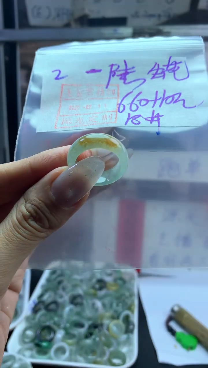 【闪购商品】定制翡翠未镶嵌2戒圈18*670元毛货需精抛光