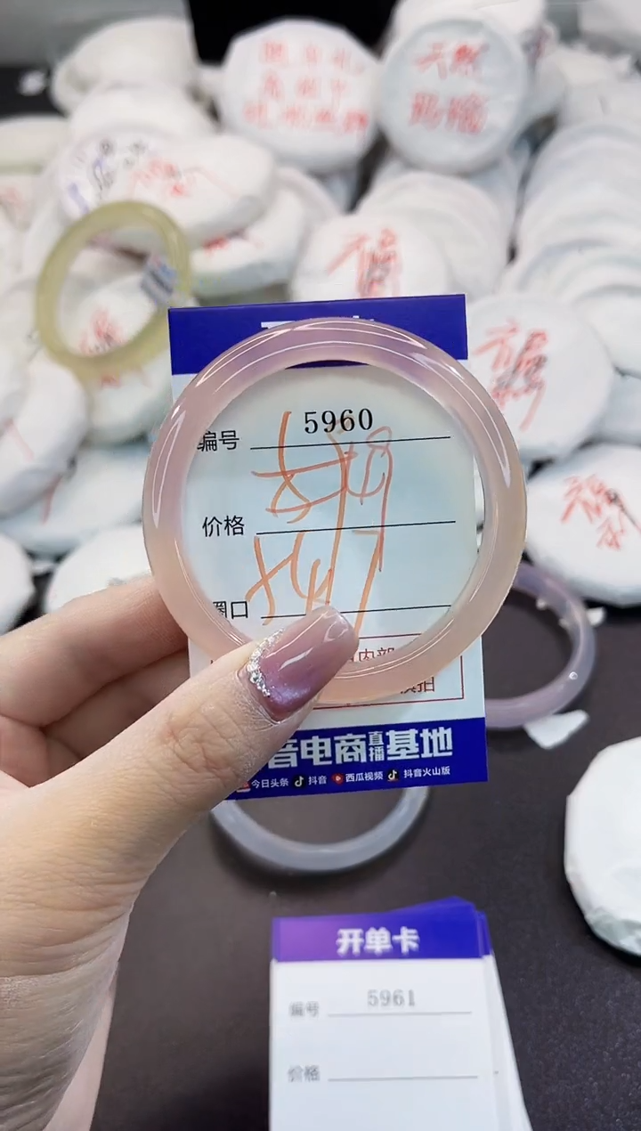 玛瑙/玉髓手镯未镶嵌5960