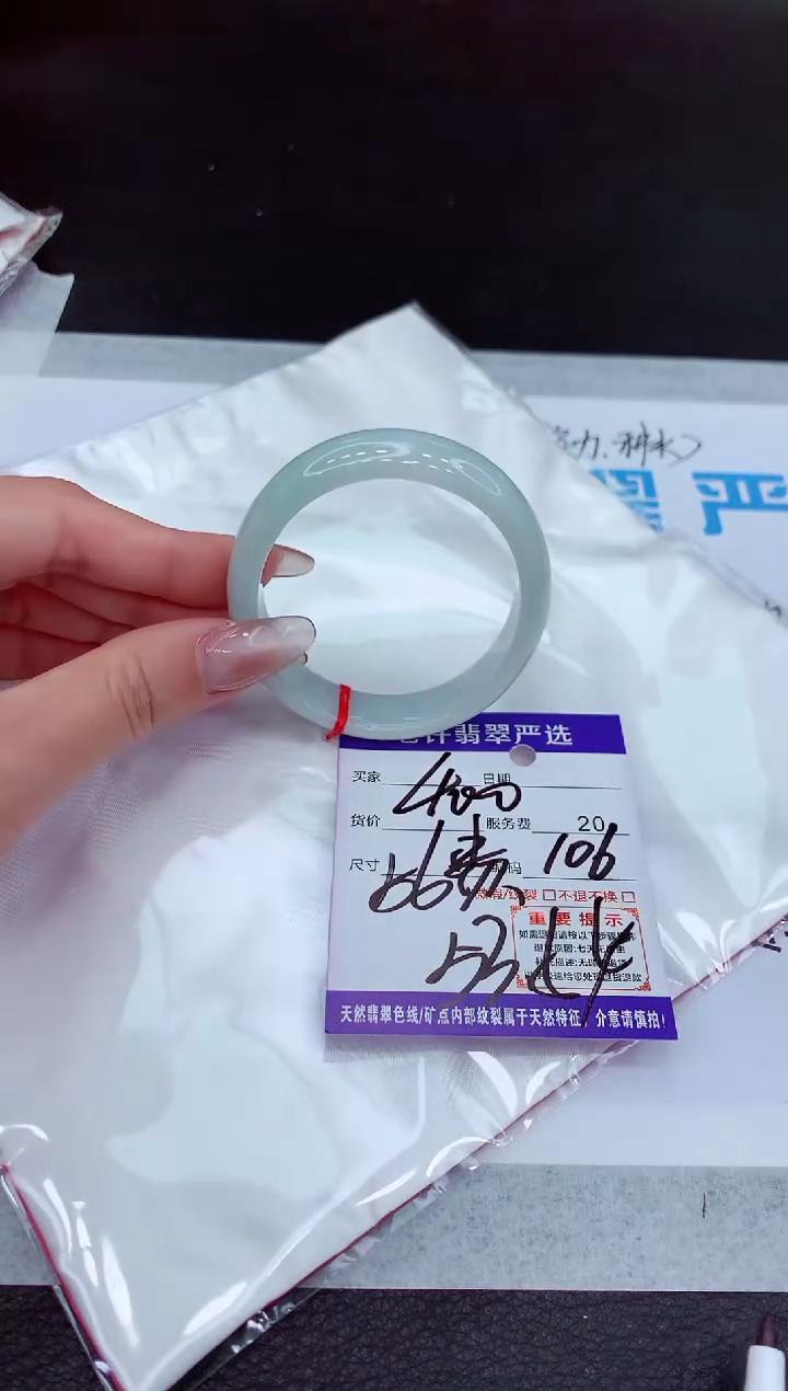 【闪购商品】翡翠手镯未镶嵌111111111111111