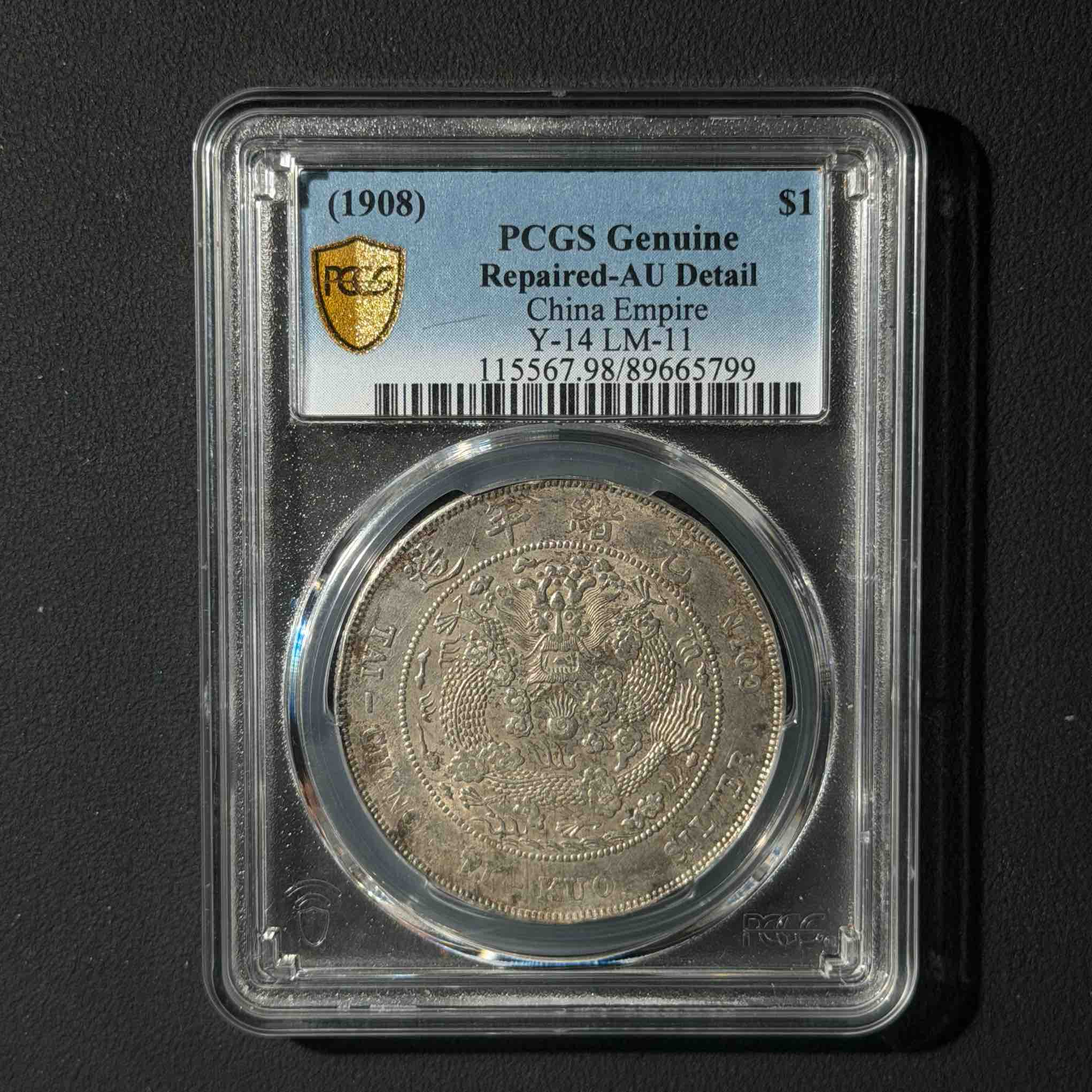 PCGS 造币总厂 AU98 89665799   Q