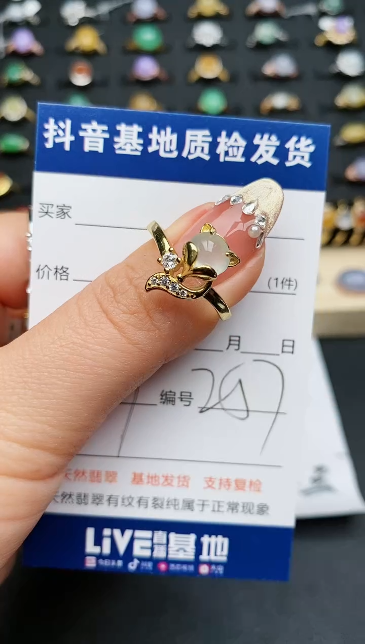 【闪购商品】翡翠戒指银S925镶嵌..........