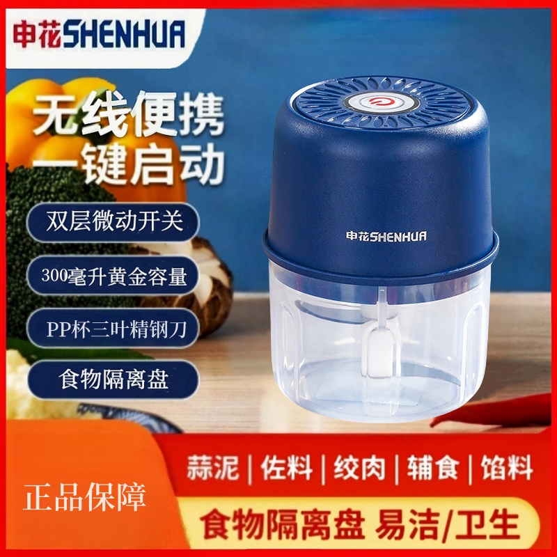 打蒜搅碎机碎菜碎蒜电动剥蒜辅食绞肉料理机小型捣蒜器搅蒜神器