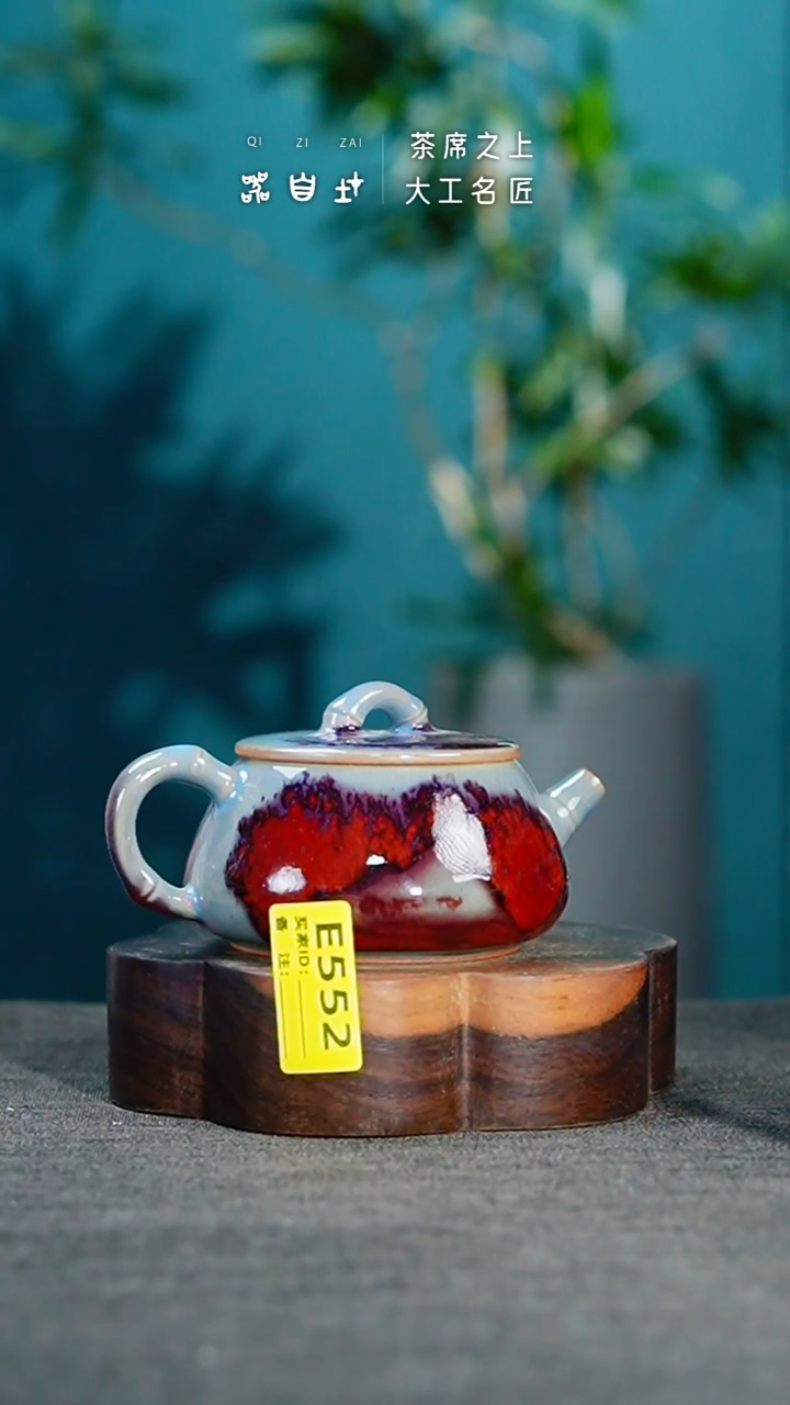 【闪购商品】瓷片神垕钧瓷 精品瓷器 园E552