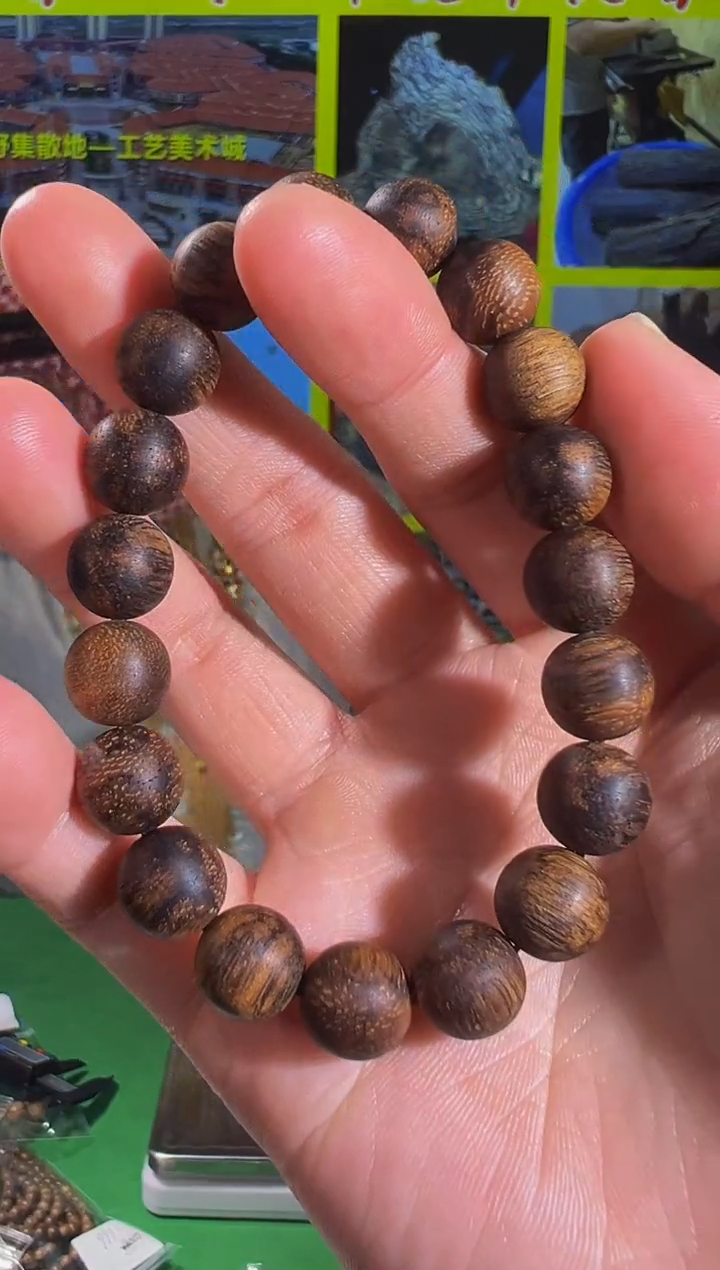 【闪购商品】沉香手串168号沉水文莱10多样性发一