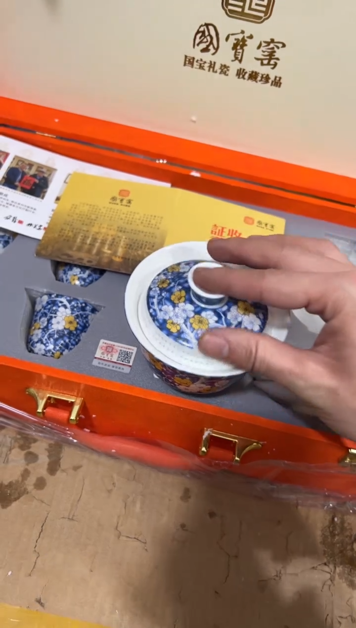 【闪购商品】其他其他其他其他其他