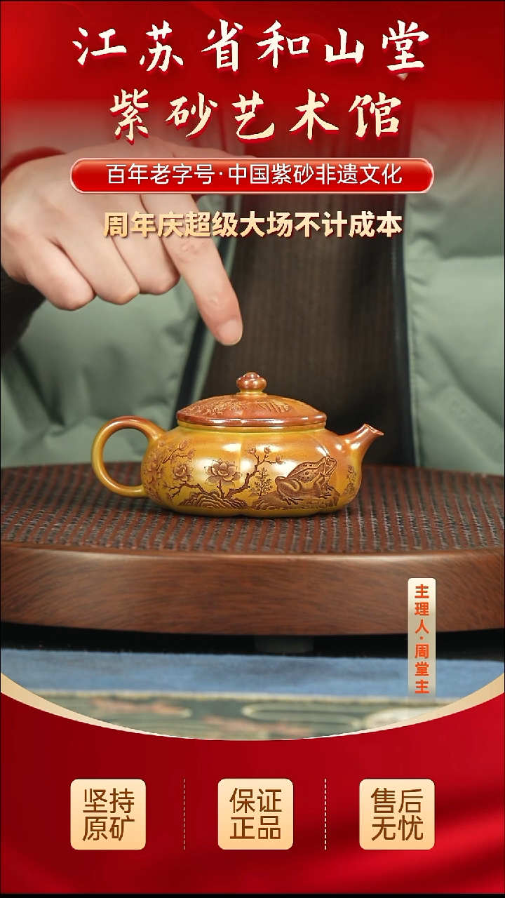 茶壶紫砂288.00288.00