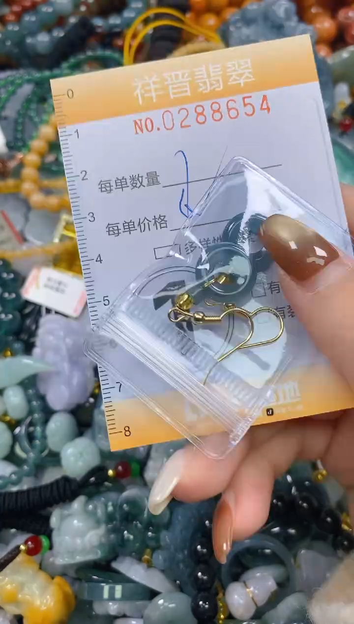 颈饰未镶嵌翡翠闪购0288654多样性发其一