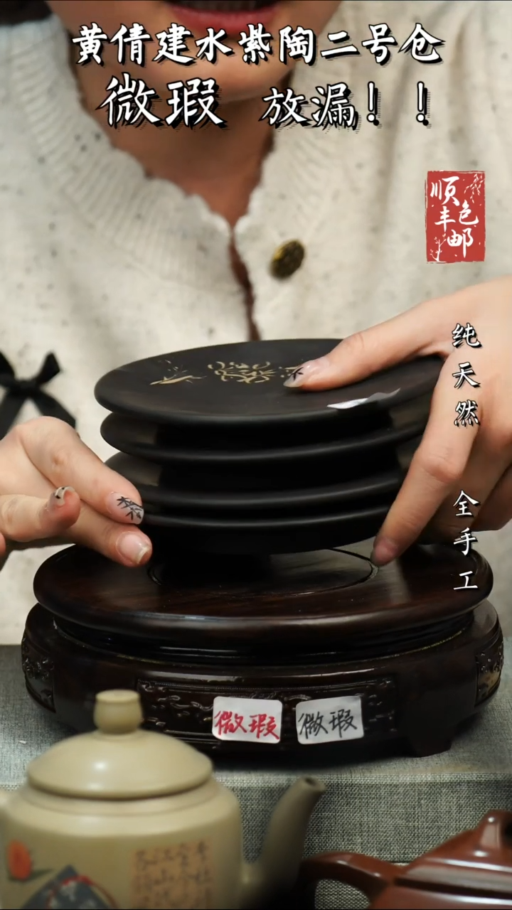 【闪购商品】壶黄倩建水紫陶微瑕176