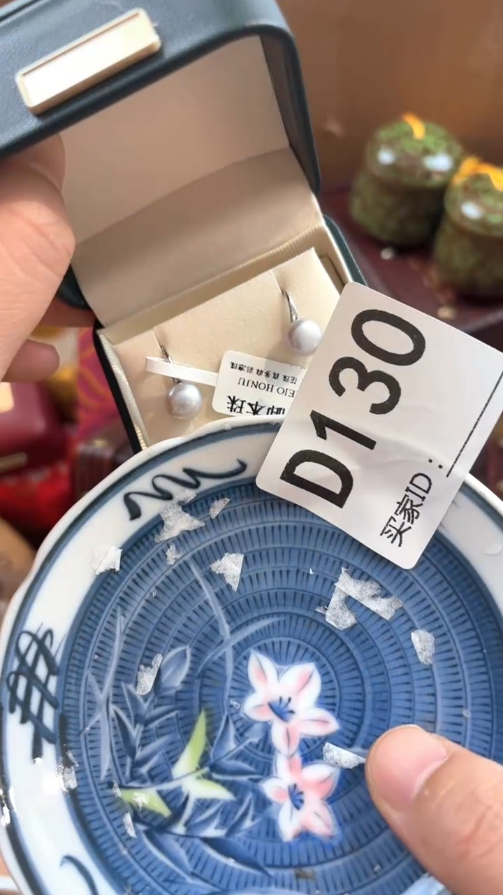 九**哥瓷器瓷器手串手串130