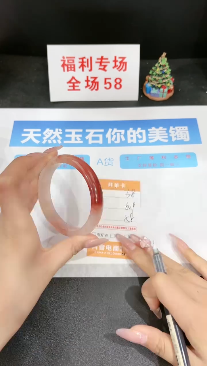 石英质玉未镶嵌手镯38-60.9