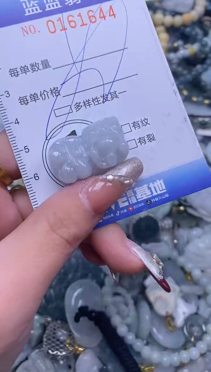 【闪购商品】翡翠颈饰未镶嵌闪购0161644多样性发其一