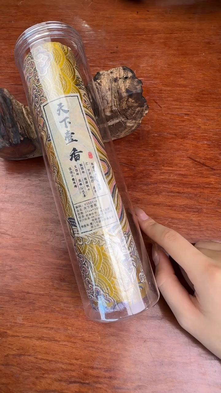 线香11号  V3501-4 天下壹香 200克