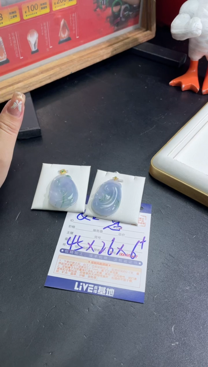 【闪购商品】定制翡翠18K金镶嵌DDH95762/多样性发一件