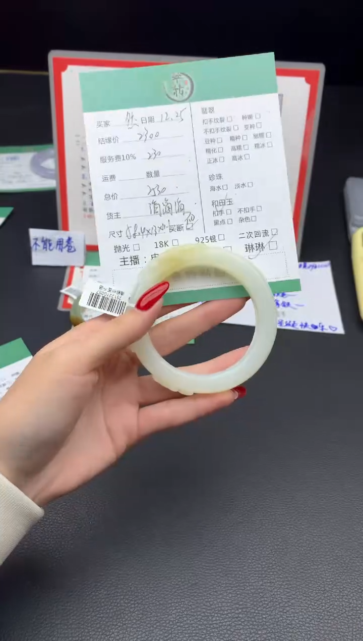 未镶嵌手镯和田玉然?手镯