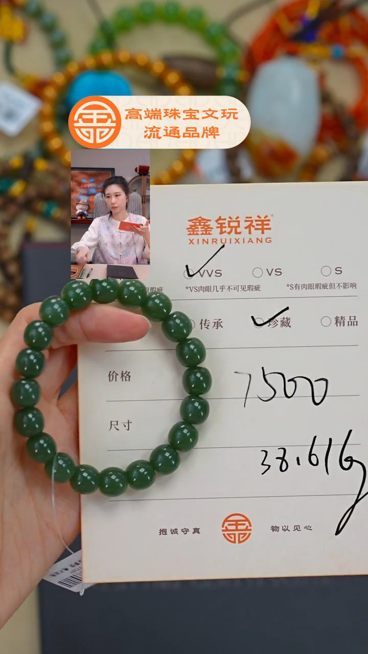 未镶嵌和田玉珠宝奇石Y*J玉