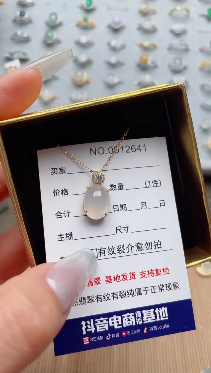 【闪购商品】翡翠戒指银S925镶嵌·
