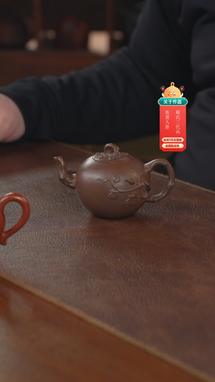 【闪购商品】紫砂茶壶紫砂壶紫砂壶