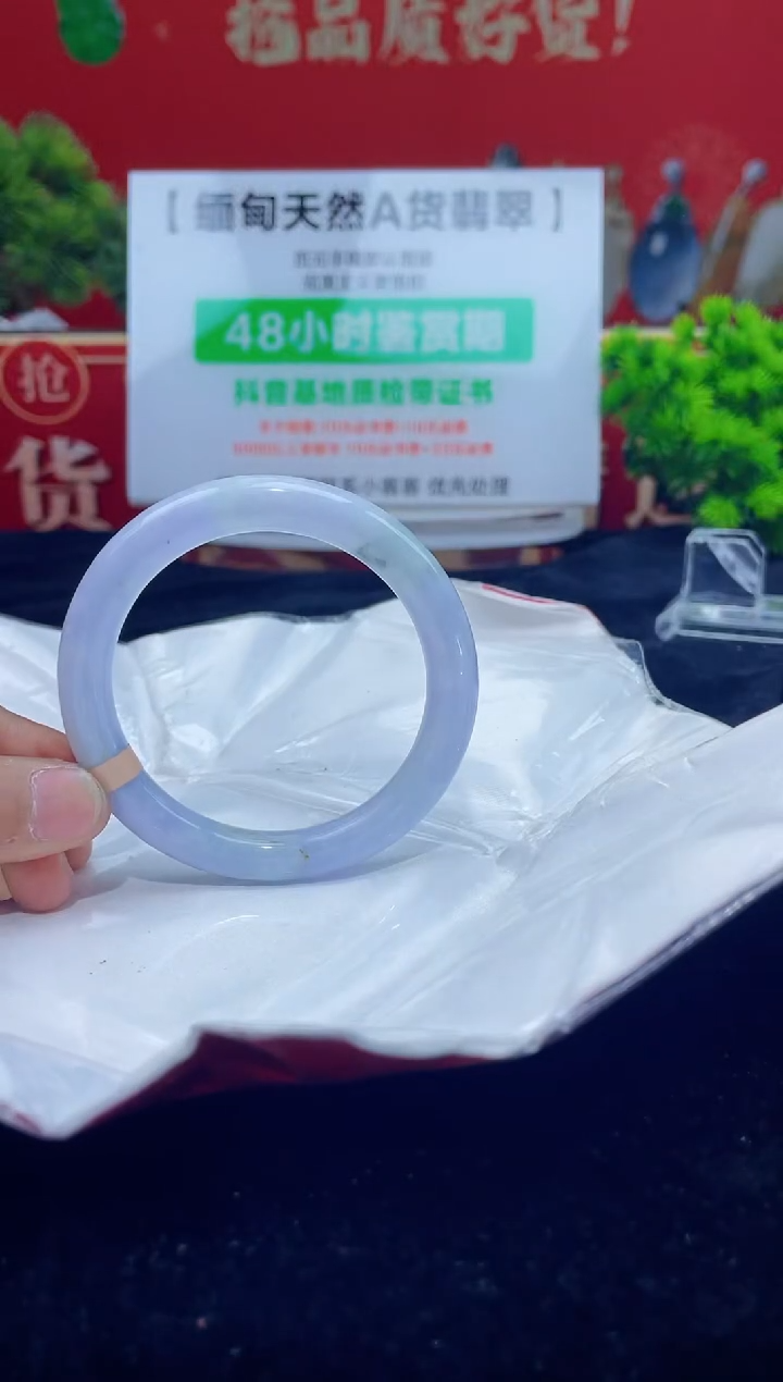 【闪购商品】翡翠手镯未镶嵌17手镯