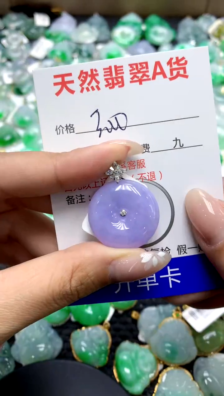【闪购商品】翡翠颈饰18K金镶嵌1111111111111