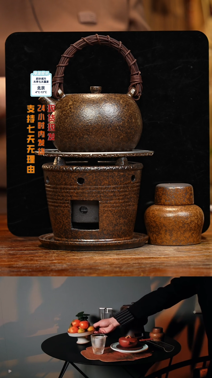 【闪购商品】紫砂茶壶八戒茶器-古法柴烧