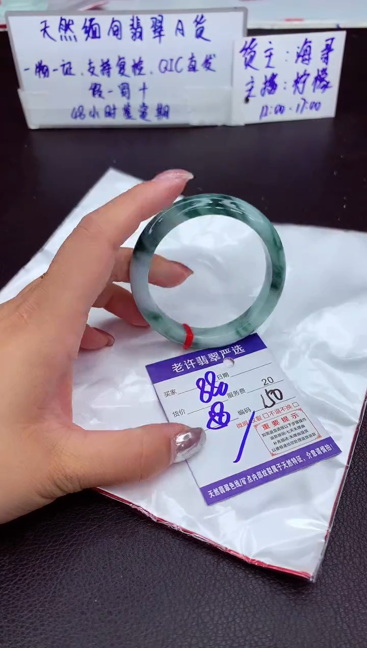 【闪购商品】翡翠手镯未镶嵌11111111111