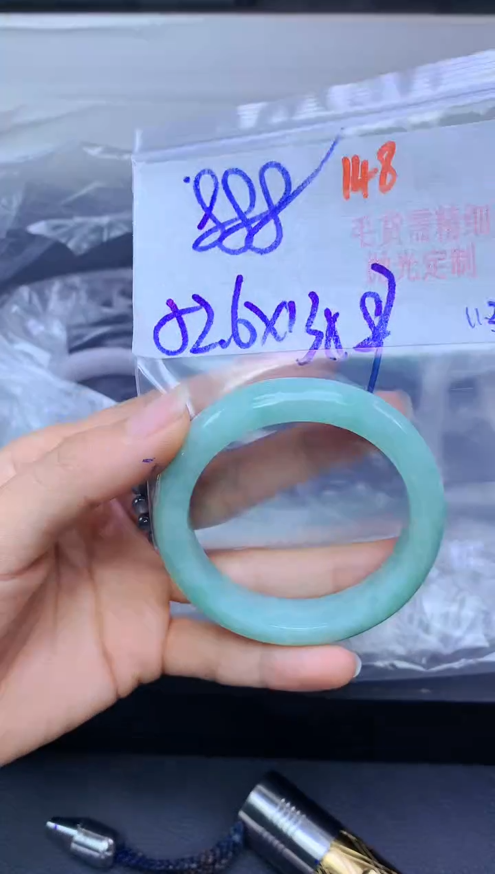 未镶嵌手镯翡翠148毛货需精细抛光+多样性发1件+888元