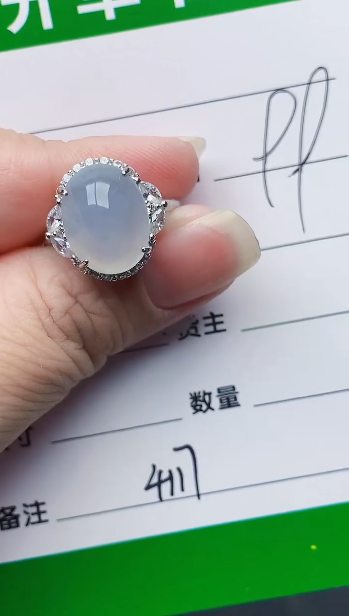 颈饰银S925镶嵌翡翠4117