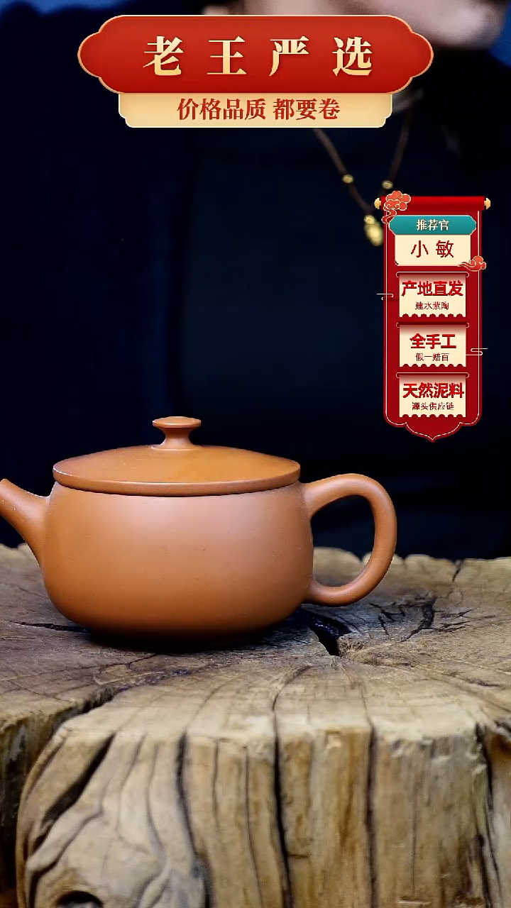 【闪购商品】壶建水紫陶全手工壶