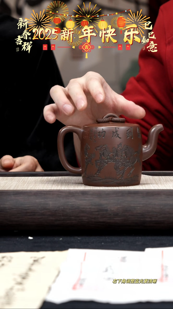 【闪购商品】紫砂茶壶【k034】双圈