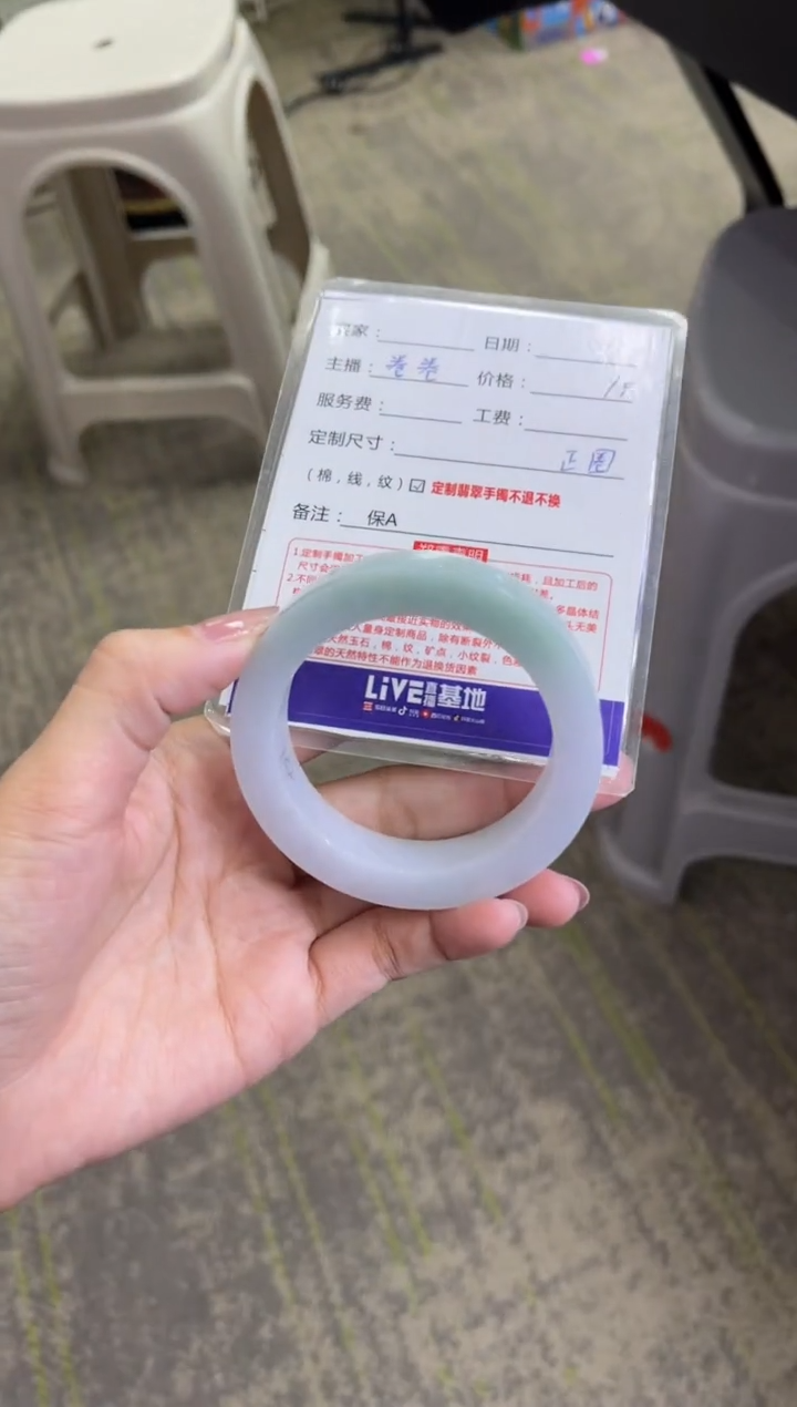【闪购商品】定制翡翠手镯未镶嵌定制手镯不退不换