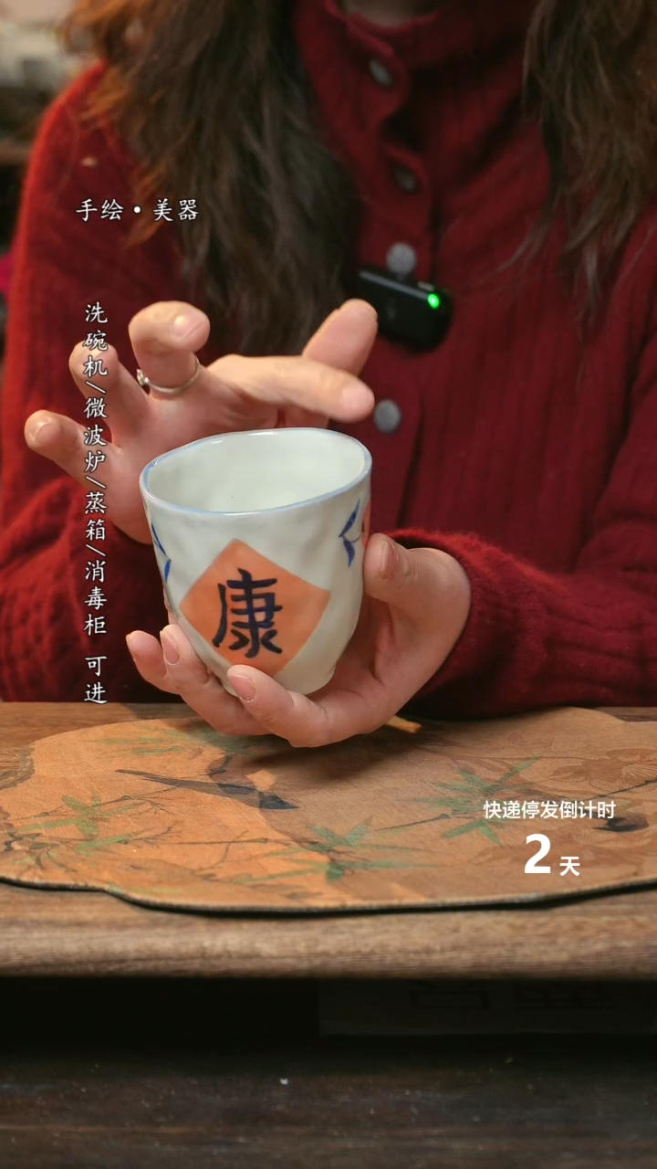 【闪购商品】碗福利1只  高温釉下彩手工手绘