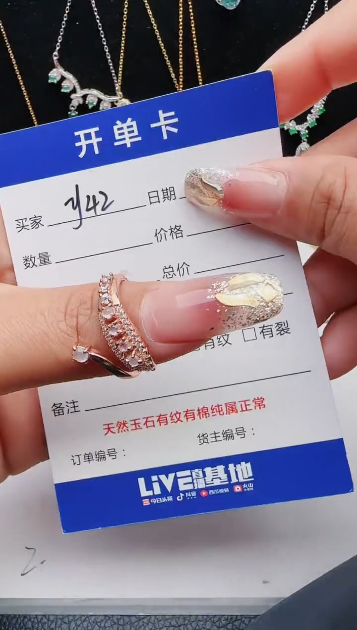 【闪购商品】翡翠戒指银S925镶嵌11111111