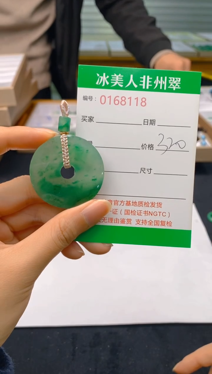 【闪购商品】石英质玉颈饰未镶嵌118