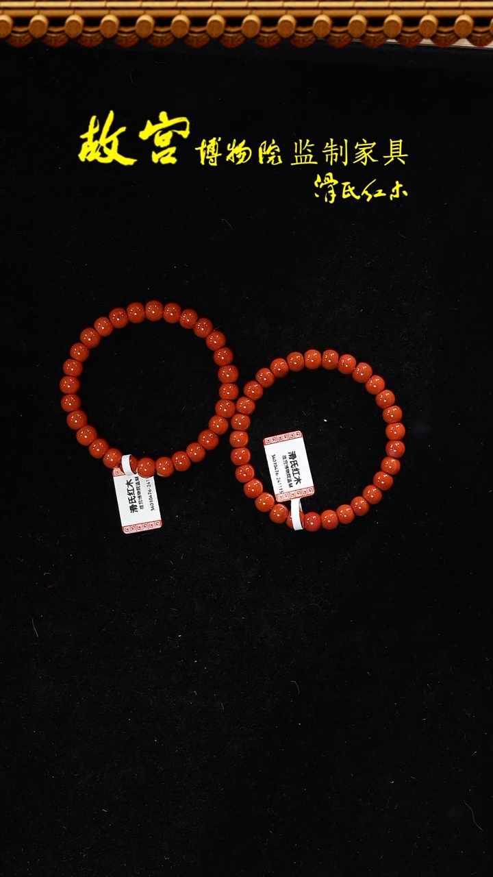 【闪购商品】南红玛瑙手串未镶嵌多样性发其一34010476