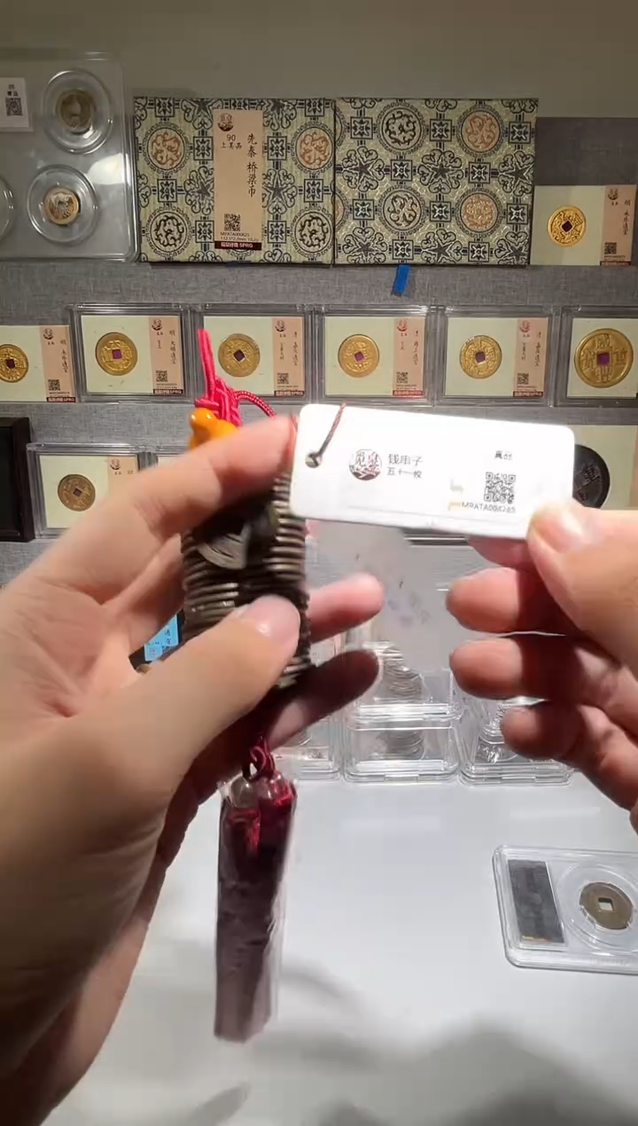 铜51枚钱串子 宋 精装版古钱币一个同分择优发