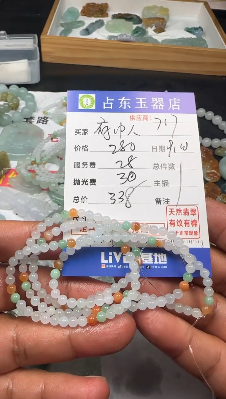 未镶嵌定制翡翠府*人府挂件