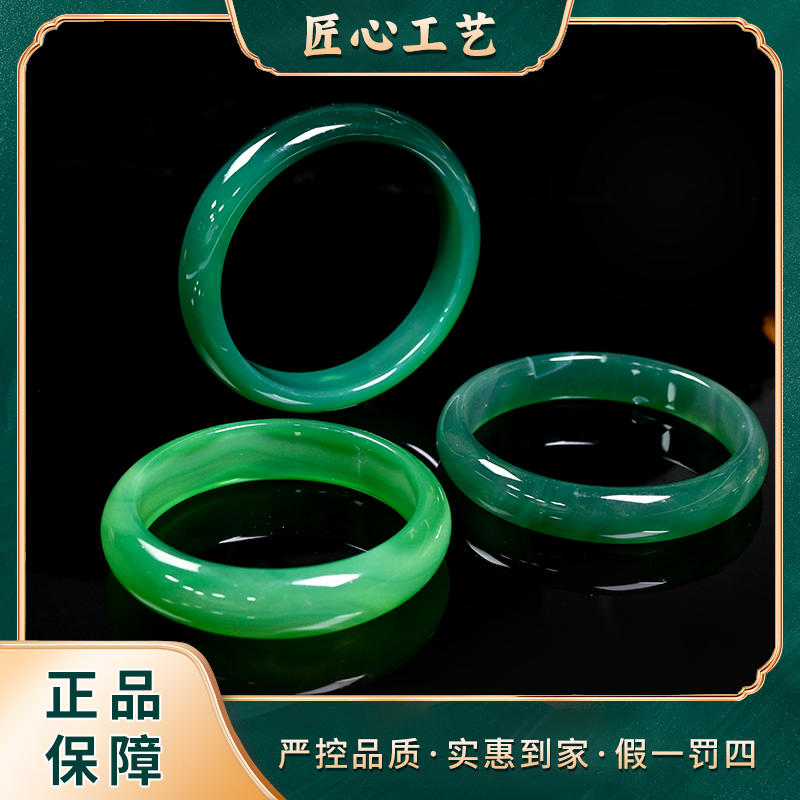 【天宝珠宝】MZ1299-流珖萃影緑精美时尚玛瑙手镯-多样性只发一件