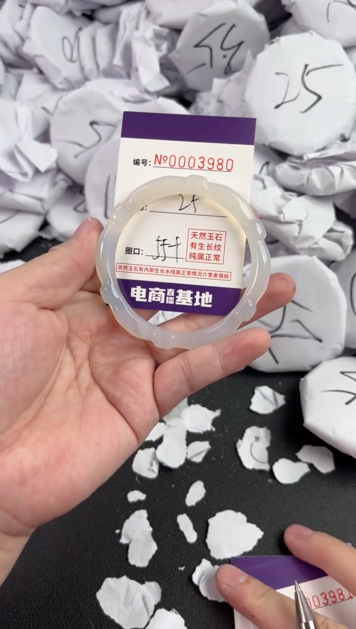 【闪购商品】玛瑙/玉髓手镯未镶嵌3980