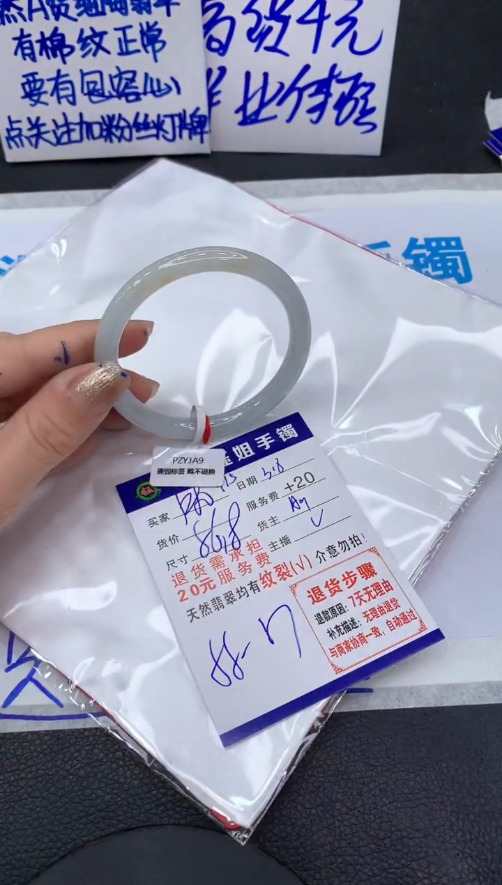 【闪购商品】翡翠手镯未镶嵌111111111