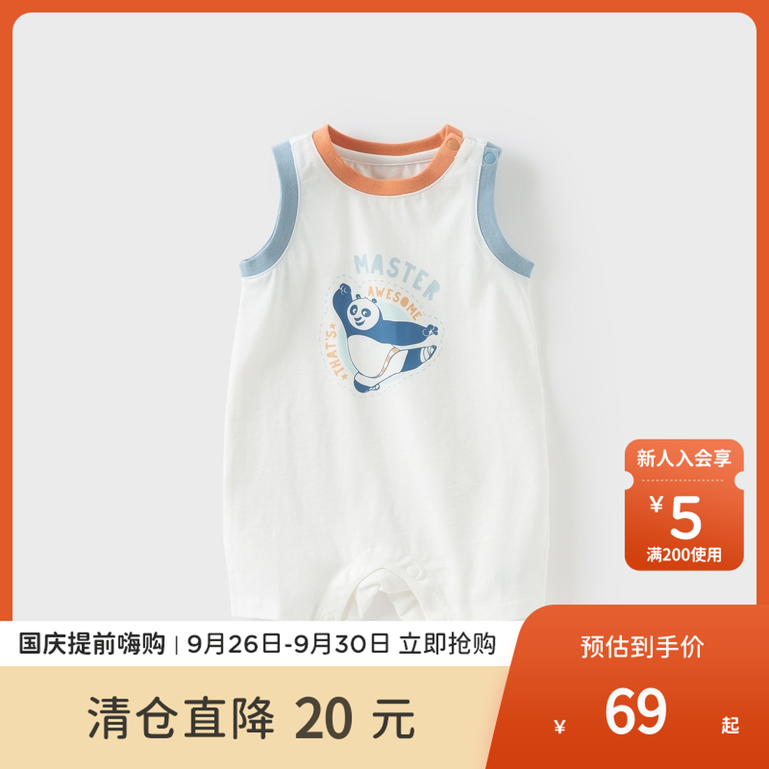 【夏季清货】戴维贝拉新生儿爬服连体衣洋气婴儿衣服薄款男宝宝纯棉