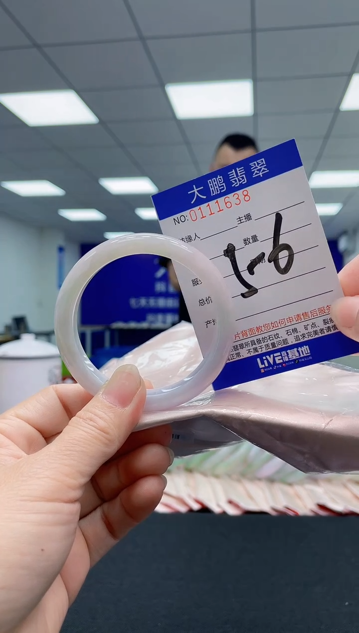 翡翠手镯未镶嵌AAAAAAAAAA