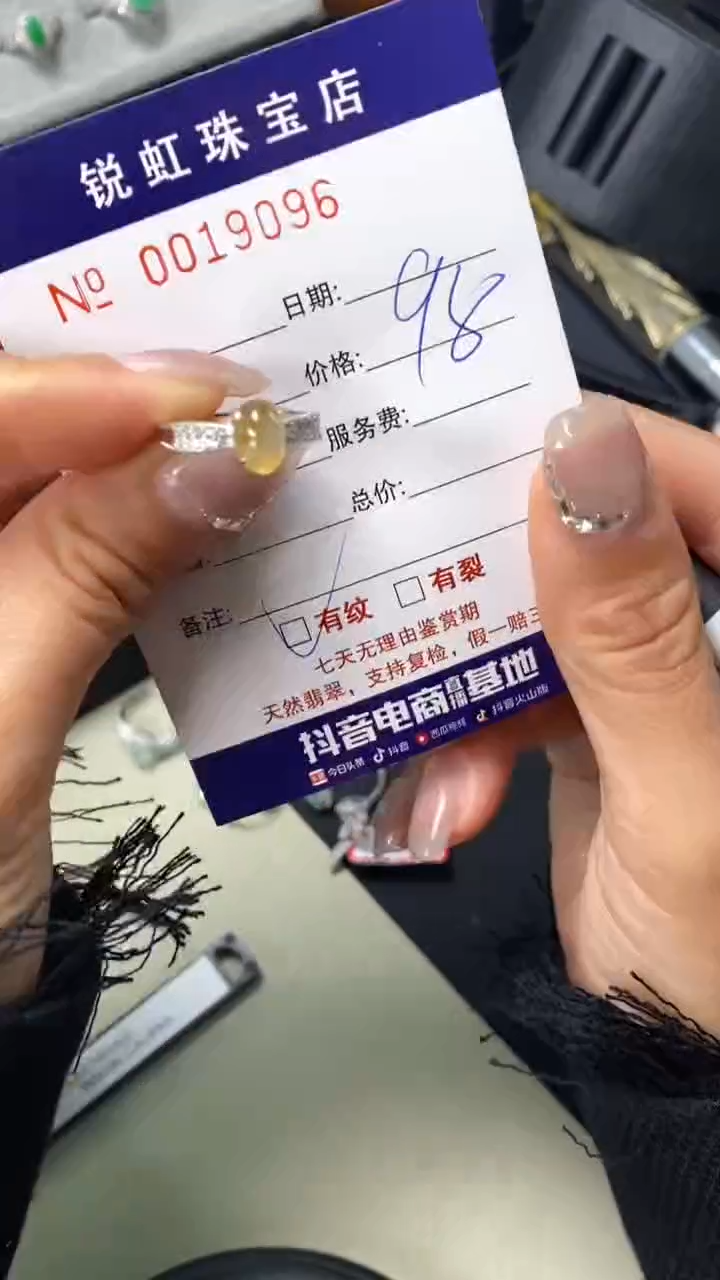 【闪购商品】翡翠戒指银S925镶嵌9096