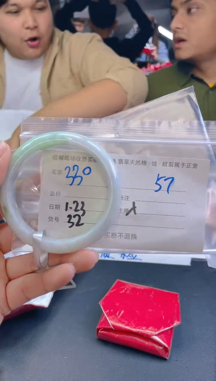 【闪购商品】定制翡翠未镶嵌毛货手镯需精抛光/57