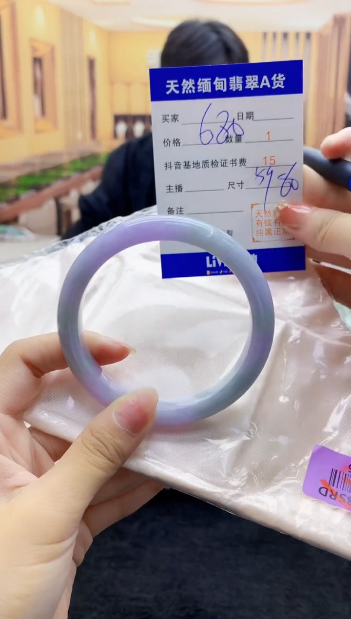 【闪购商品】翡翠手镯未镶嵌    H73-26