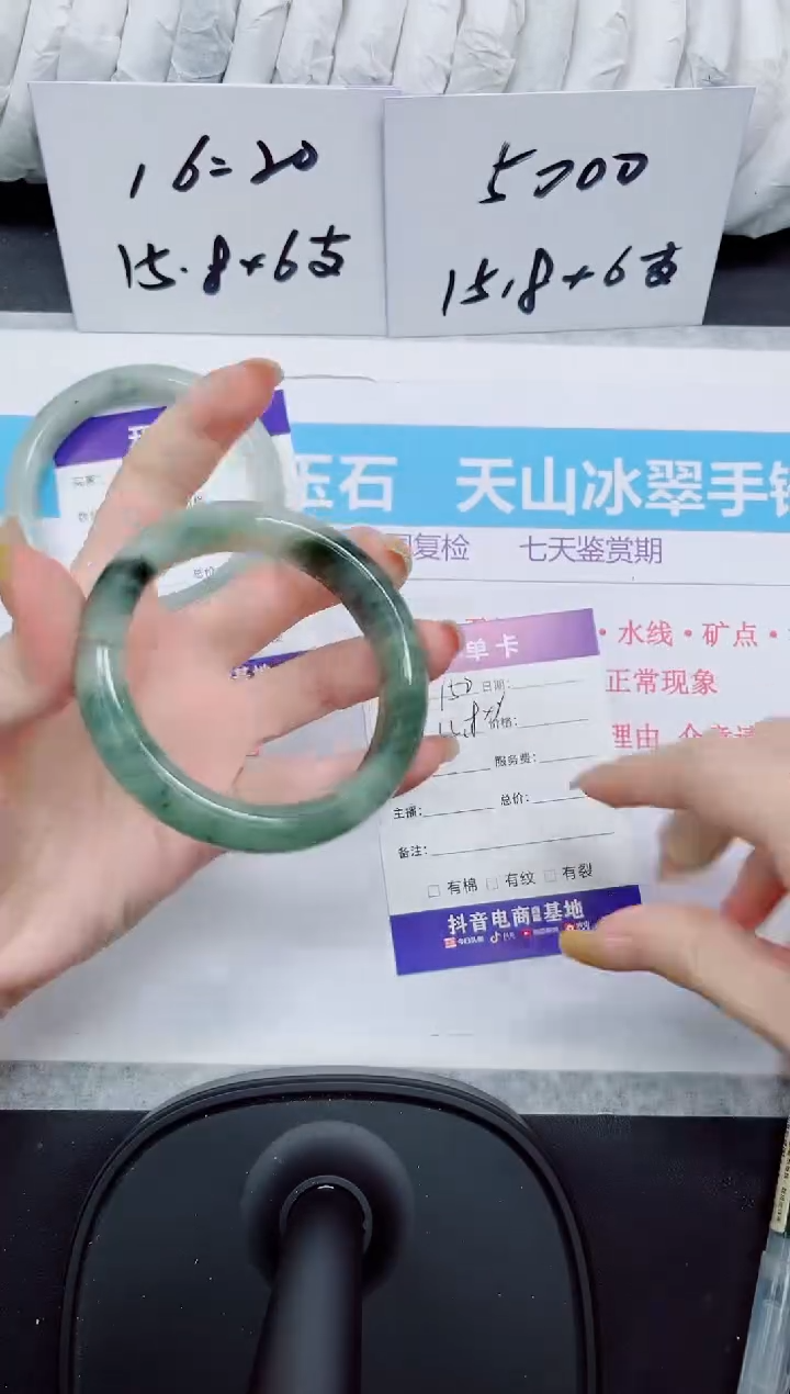 石英质玉手镯未镶嵌150