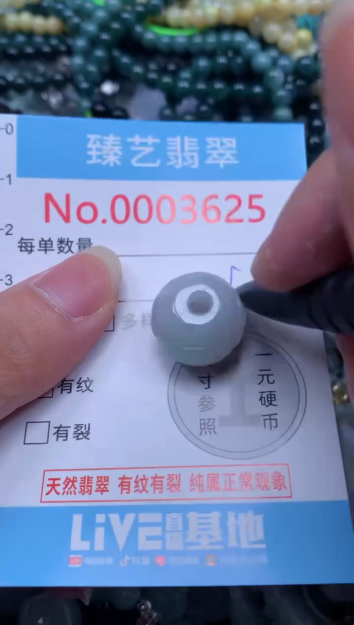 吊坠(不含链)未镶嵌翡翠3625