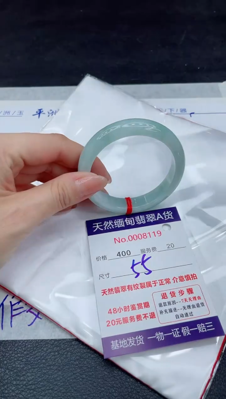 【闪购商品】翡翠手镯未镶嵌11111111