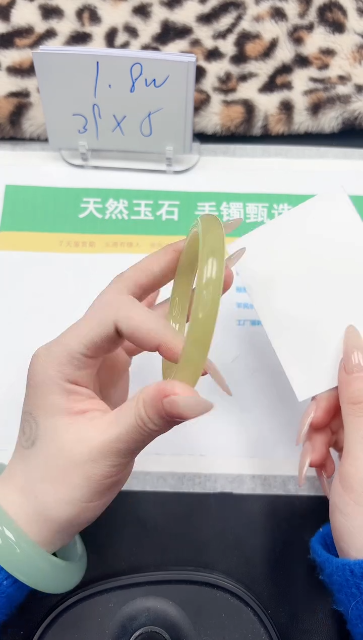 【闪购商品】石英质玉手镯未镶嵌194-57.3