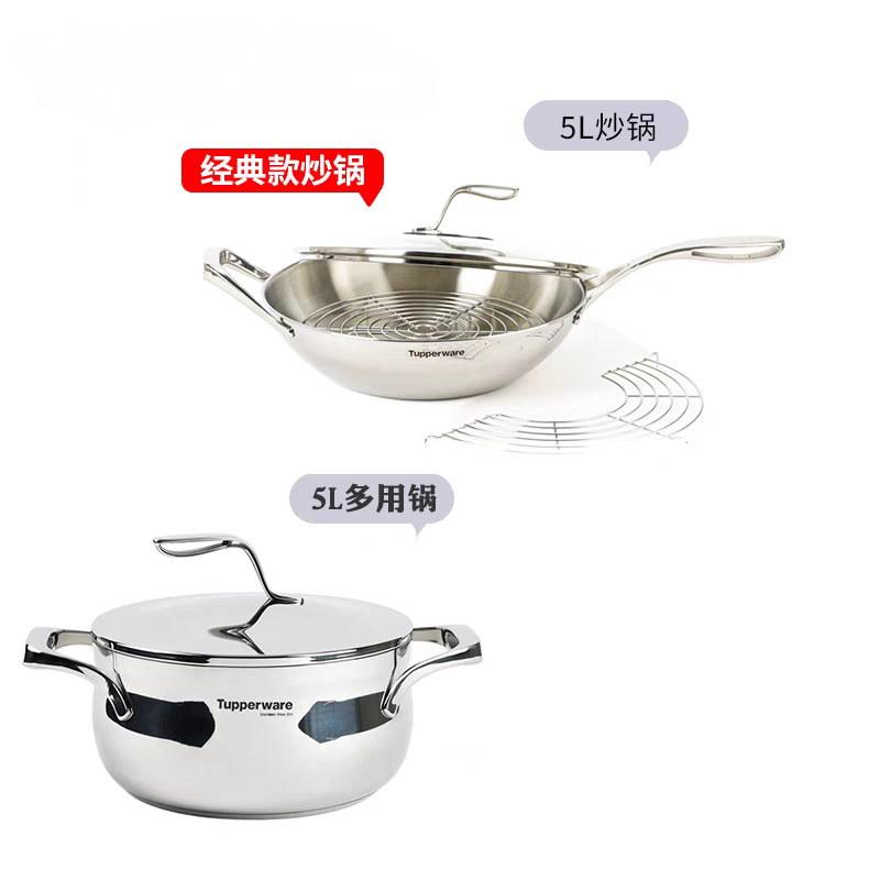 特百惠大师系列精钢炒锅多用锅物理不粘导热快油烟少营养不流失